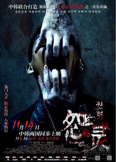 商业房办不动产证的费用